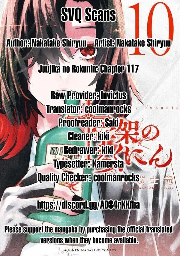 Juujika no Rokunin Chapter 117 13